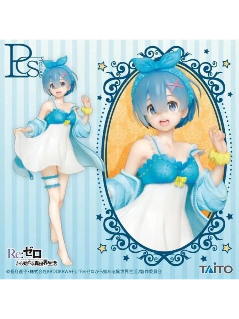 Taito Rem Figure Re:Zero Room Wear Blue New Anime Statue Precious Figure US Sell